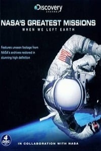 Эпохальные полеты NASA (2008)